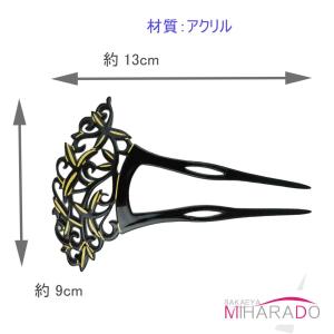 かんざし バチ型 唐草透かし 白 黒 あめ色 ...の詳細画像5