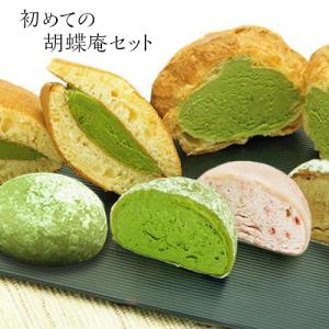 大福  とろける抹茶スイーツのお試しセット 生大福は種類いろいろ♪