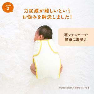 おくるみ ぐずり 夜泣き モロー反射 背中スイ...の詳細画像3