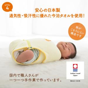 おくるみ ぐずり 夜泣き モロー反射 背中スイ...の詳細画像5