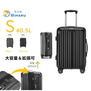 MIHARUスーツケース 拡張 超軽量 大型 静音 耐衝撃ダブルキャスター