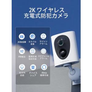 virtavo 防犯カメラ 屋外 ワイヤレス ...の詳細画像2
