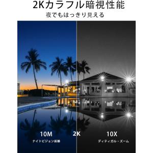 virtavo 防犯カメラ 屋外 ワイヤレス ...の詳細画像3