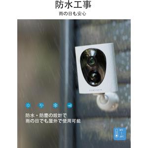virtavo 防犯カメラ 屋外 ワイヤレス ...の詳細画像4