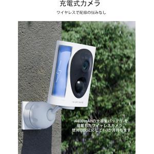 virtavo 防犯カメラ 屋外 ワイヤレス ...の詳細画像5