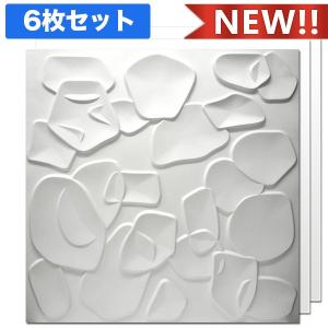 NDB102F6｜壁装飾パネル　3Dボード(植物繊維製)6枚セット　1枚あたり3,240円｜mihasishop