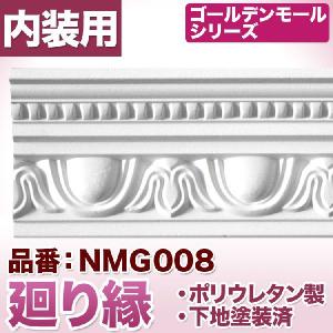 NMG244｜PU製メダリオン シャンデリア装飾材 壁・天井装飾 ゴールデン