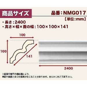 NMG017|PU製モールディング 廻り縁 ゴ...の詳細画像2