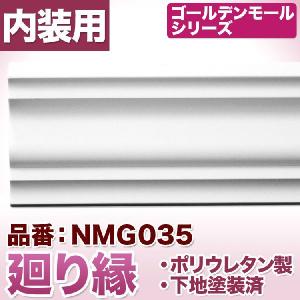 NMG244｜PU製メダリオン シャンデリア装飾材 壁・天井装飾 ゴールデン