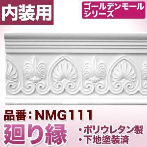 PU製メダリオンシャンデリア装飾材　壁・天井装飾　ゴールデンモール直径660mm mihasishop_nmg240