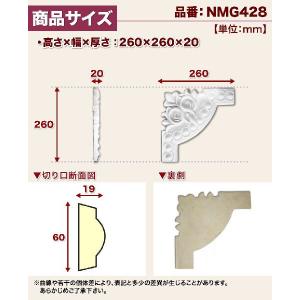 NMG428|PU製コーナーフレーム ゴールデ...の詳細画像2