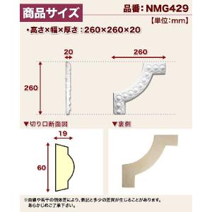 NMG429|PU製コーナーフレーム ゴールデ...の詳細画像2