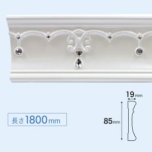NMGA311WT｜PU製モールディング　チェアレール　ストーン飾り付　85×19×1800mm　[輸入品]