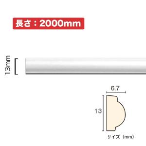 NSN001M2｜曲るモールディング　サニーモール　廻り縁　PVC(ポリ塩化ビニル)製｜mihasishop