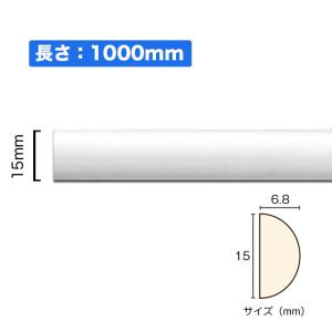 NSN004M1｜曲るモールディング　サニーモール　廻り縁　PVC(ポリ塩化ビニル)製｜mihasishop