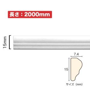 NSN005M2｜曲るモールディング　サニーモール　廻り縁　PVC(ポリ塩化ビニル)製｜mihasishop
