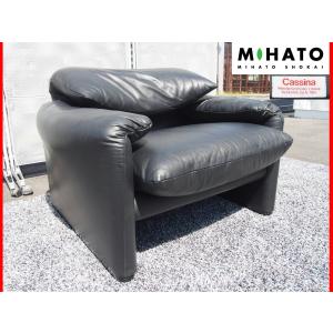 定242万〜 カッシーナ MARALUNGA 3人掛け ソファ 本革 Cassina