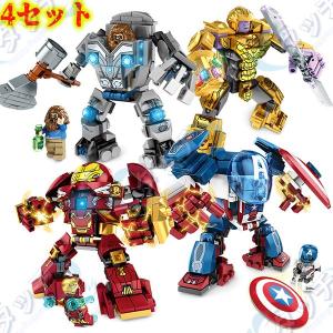 新作　4セット レゴ ブロック ヒーロー レゴミニフィグ アイアンマン LEGO互換品 クリスマス プレゼント 玩具 おすすめ クリスマス プレゼント