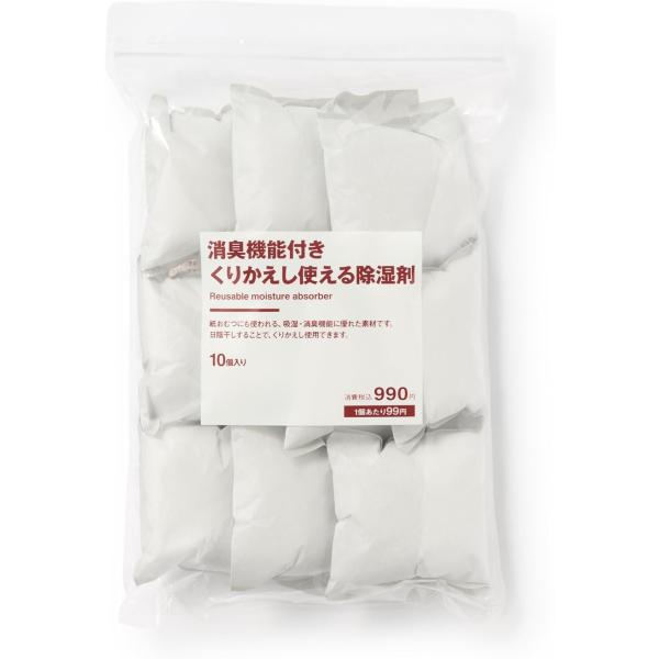 無印良品 消臭機能付き くりかえし使える除湿剤 12057178 10個入り