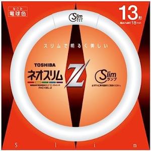 東芝 13形丸形スリム蛍光灯（電球色）ネオスリムZ FHC13ELZ(TO)