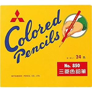 三菱鉛筆 色鉛筆 No.850 24色 K85024C.2