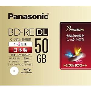 パナソニック 録画用2倍速ブルーレイ片面2層50GB(書換型)単品 LM-BE50P