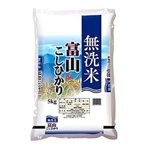 【精米】富山県産 無洗米 コシヒカリ 5kg 令和4年産