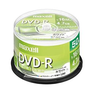 maxell データ用 DVD-R 4.7GB 1-16倍速 プリンタブルホワイト 50枚スピンドル...