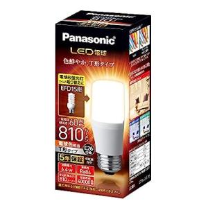 パナソニック パルックボールプレミア D15形 電球60形タイプ 口金直径