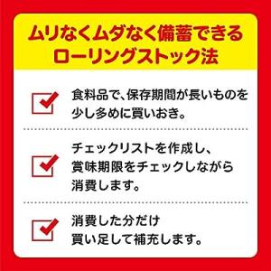 江崎グリコ ビスコ保存缶 30枚 ×5個の詳細画像4