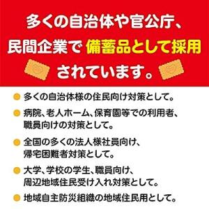 江崎グリコ ビスコ保存缶 30枚 ×5個の詳細画像5