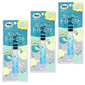 【まとめ買い】消臭力 トイレ用 携帯タイプ ミスト スプレー エアリーサボンの香り 9ml×3個 ト...