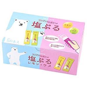 井村屋 塩ぷるレモン・ウメ アソート 750g(標準50本入)