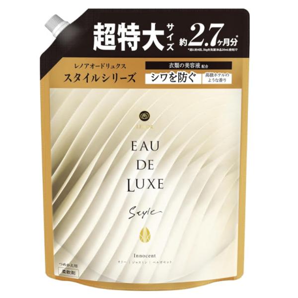 レノア オードリュクス スタイル 柔軟剤 衣類の美容液配合 イノセント 詰め替え 約2.5倍(101...
