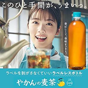 コカ・コーラ やかんの麦茶 from 爽健美茶...の詳細画像3