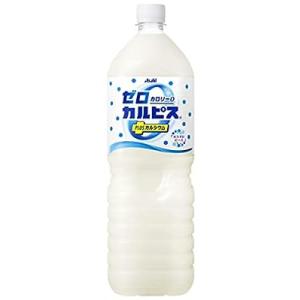 アサヒ飲料 「ゼロカルピス PLUS カルシウム」1500ml×8本