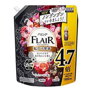 【大容量】ハミングフレアフレグランス 柔軟剤 広がりすぎず私を包みこむ香り リッチフローラルの香り ...