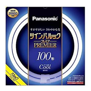 パナソニック ツインパルック プレミア蛍光灯 １００形 クール色 FHD100ECWLF3