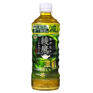 コカ・コーラ 綾鷹 濃い緑茶 525mlPET ×24本 [機能性表示食品]｜ミホット