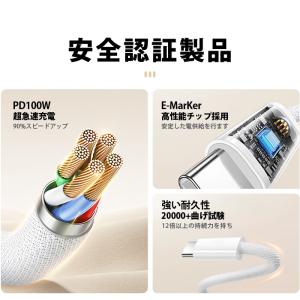 USB-C ケーブル Type-C ケーブル ...の詳細画像2