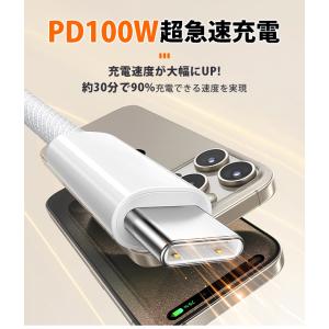 USB-C ケーブル Type-C ケーブル ...の詳細画像4