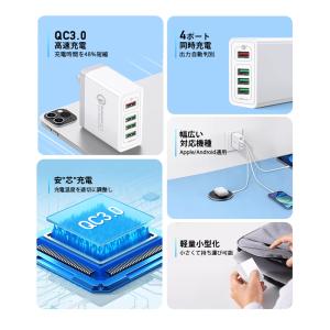 AC 4口アダプター USB 4ポート充電器 ...の詳細画像3