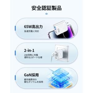 usb コンセント acアダプター pd 充電...の詳細画像2