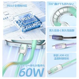 iPhone17 充電ケーブル Type-C ...の詳細画像2