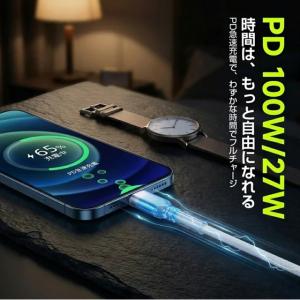 iPhone17 充電ケーブル Type-C ...の詳細画像3