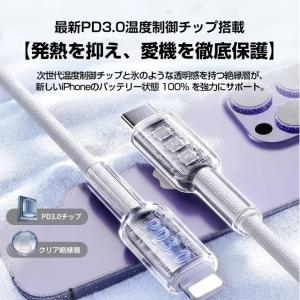 iPhone17 充電ケーブル Type-C ...の詳細画像4
