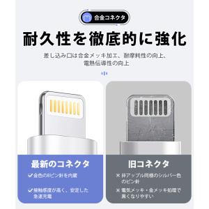 充電 ケーブル USB ケーブル iPhone...の詳細画像4