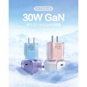 充電器 iPhone PD30W 急速充電器 ...の詳細画像1