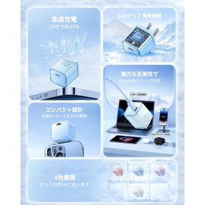 充電器 iPhone PD30W 急速充電器 ...の詳細画像2