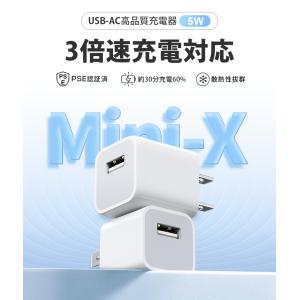 USB/AC アダプタ iPhone 純正品質...の詳細画像1